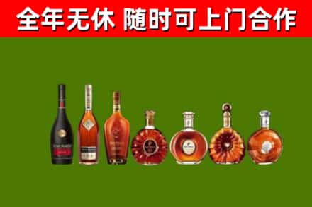 朔城区回收洋酒