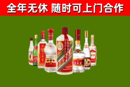 朔城区烟酒回收八大名酒.jpg