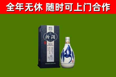 朔城区烟酒回收汾酒.jpg