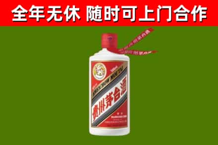 朔城区烟酒回收飞天茅台酒.jpg