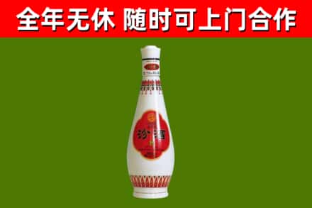 朔城区烟酒回收瓷瓶汾酒.jpg