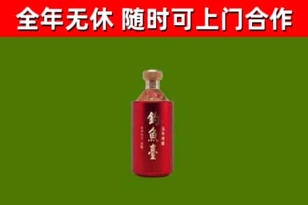 朔城区烟酒回收钓鱼台.jpg