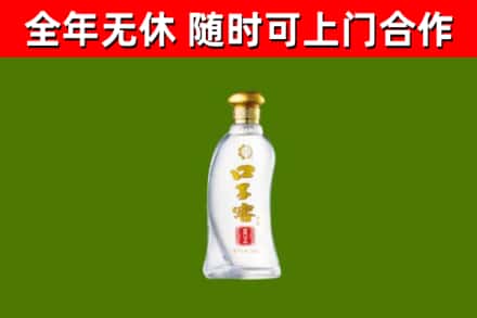 朔城区烟酒回收口子窖.jpg