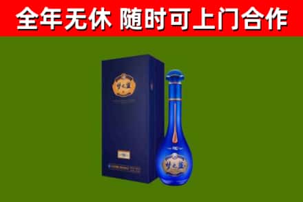 朔城区烟酒回收老梦之蓝酒.jpg