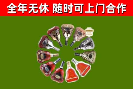 朔城区回收XO