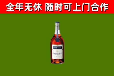 朔城区回收蓝带洋酒