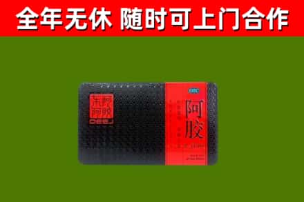 朔城区烟酒回收阿胶.jpg