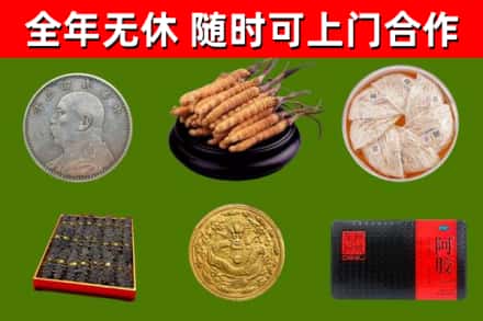 朔城区烟酒回收名贵礼品.jpg